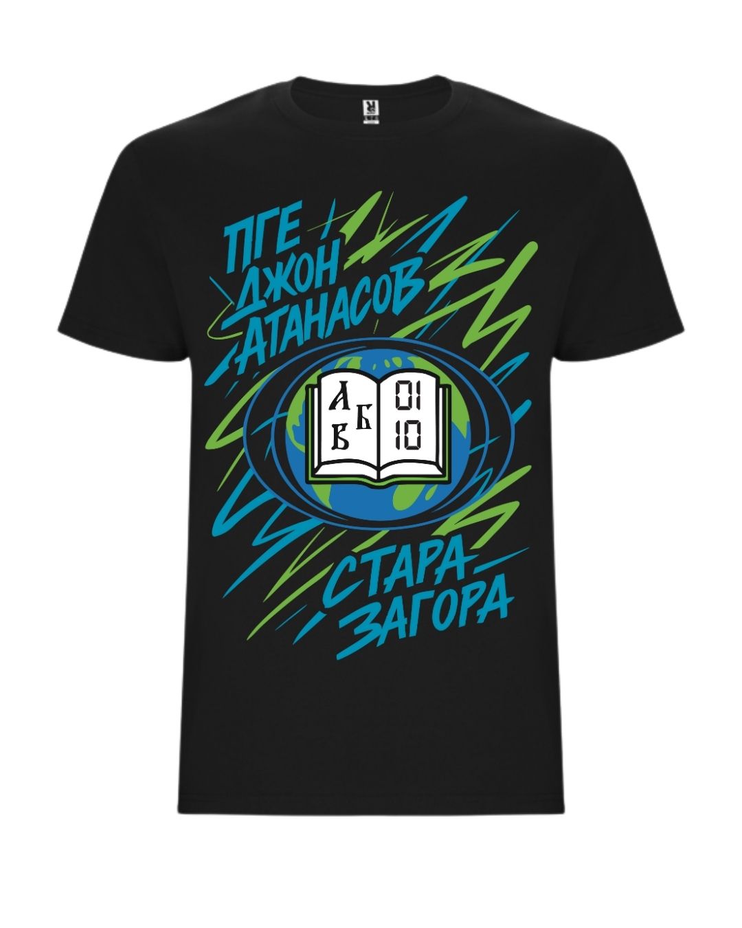 Джон Атанасов Тениска