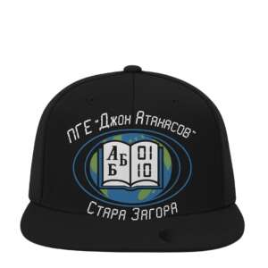 Шапка Джон Атанасов (DTF) Печат