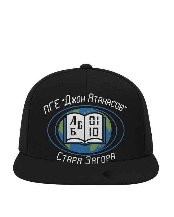 Шапка Джон Атанасов (DTF) Печат